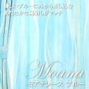 【満天カーテン 2枚組】 レースカーテン 2枚組 遮光 北欧 おしゃれ 透けない レース カーテン 刺繍 柄 昼夜 外から見えない プライバシーをしっかり守る uvカット ミラー オーダーカーテン オーダー 遮像 花柄 小窓 出窓 幅150 幅130 【os】