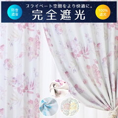 https://thumbnail.image.rakuten.co.jp/@0_mall/manten-curtain/cabinet/10674738/ct4p-main-calura-pi.jpg