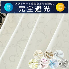 https://thumbnail.image.rakuten.co.jp/@0_mall/manten-curtain/cabinet/10674738/imgrc0088773209.jpg