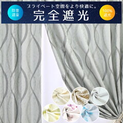 https://thumbnail.image.rakuten.co.jp/@0_mall/manten-curtain/cabinet/10674738/imgrc0088792357.jpg