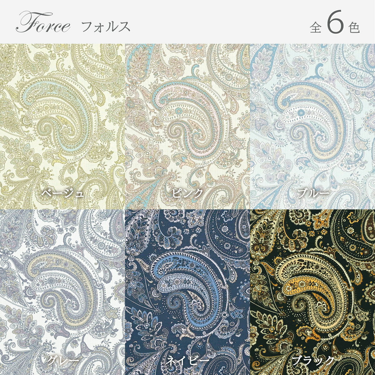 【本日ポイント10倍! 満天カーテン 遮光カーテン 1級 フォルス 】 カーテン レースカーテン 4枚セット 遮光 カーテン 1級 北欧 おしゃれ オーダーカー...