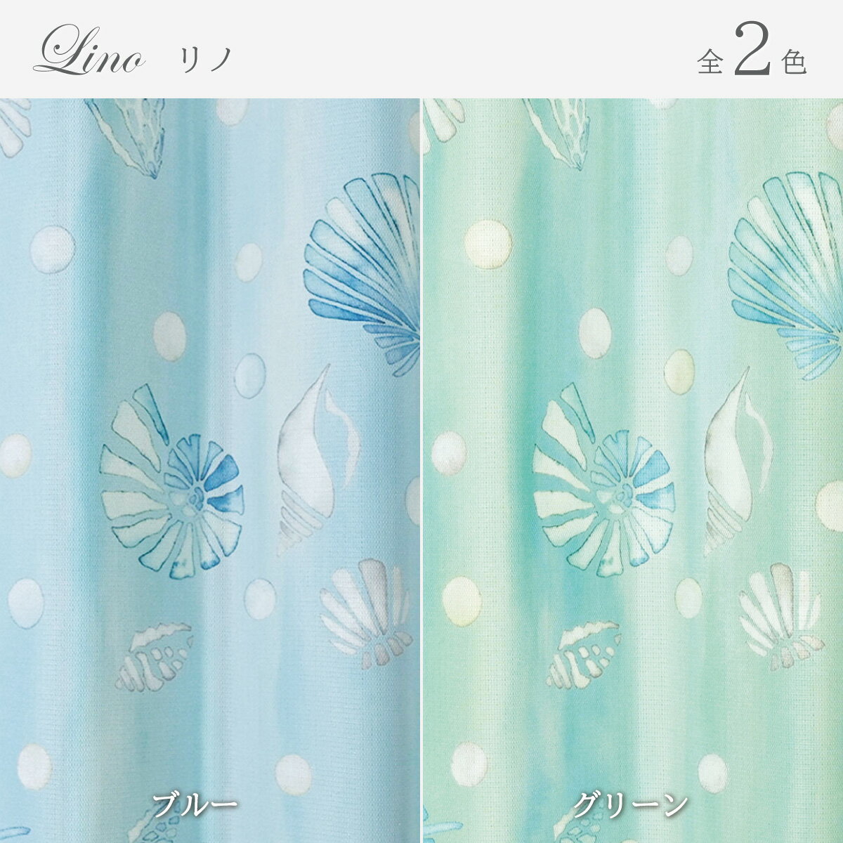 【本日ポイント10倍! 満天カーテン 遮光カーテン 1級 リノ 】 カーテン レースカーテン 4枚セット 遮光 カーテン 1級 北欧 おしゃれ オーダーカーテン...