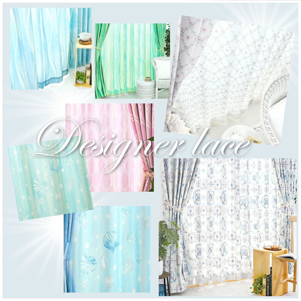 【 満天カーテン 200柄から選べる レースカーテン 】 カーテン レース オーダーカーテン 1枚 販売 北欧 おしゃれ 刺繍 柄 昼夜 透けないプライバシーを...