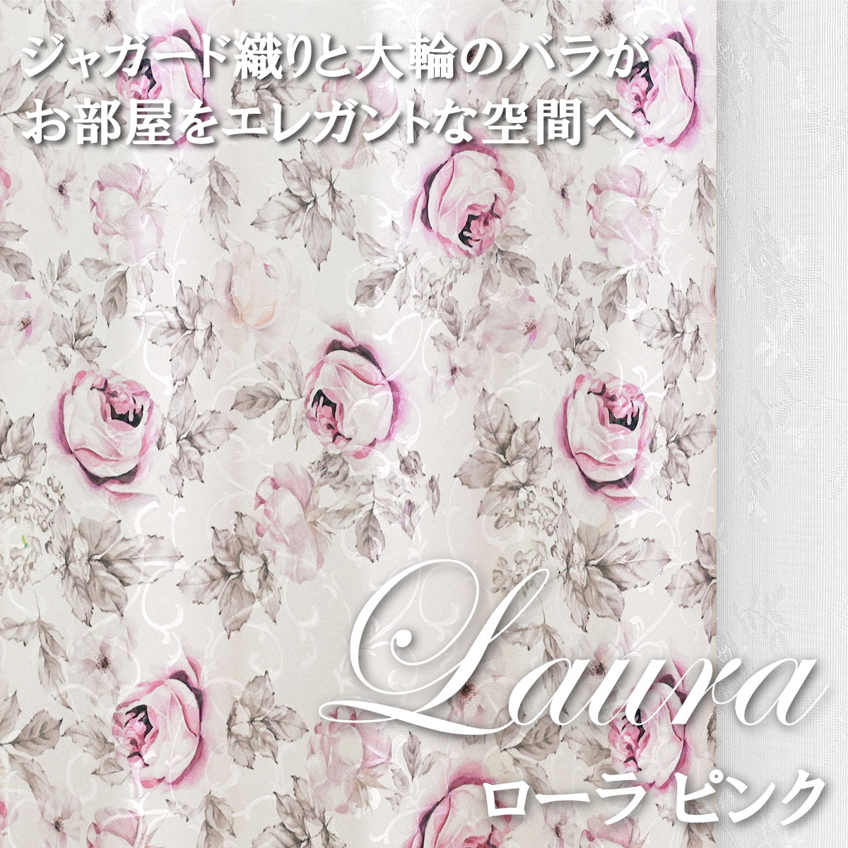 【本日ポイント10倍! 満天カーテン 完全遮光カーテン ローラ 】 カーテン レースカーテン 4枚セット 遮光カーテン 1級 を超える 光を一切通さない 完全 ...