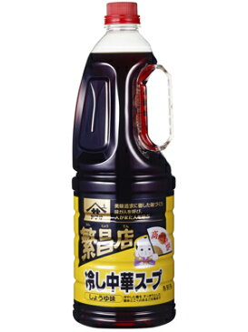 ヤマサ　繁盛店 冷やし中華スープ 1.8L