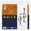 【冷蔵】和彩万菜 金平ごぼう 500G (ケンコーマヨネーズ/惣菜) 622円