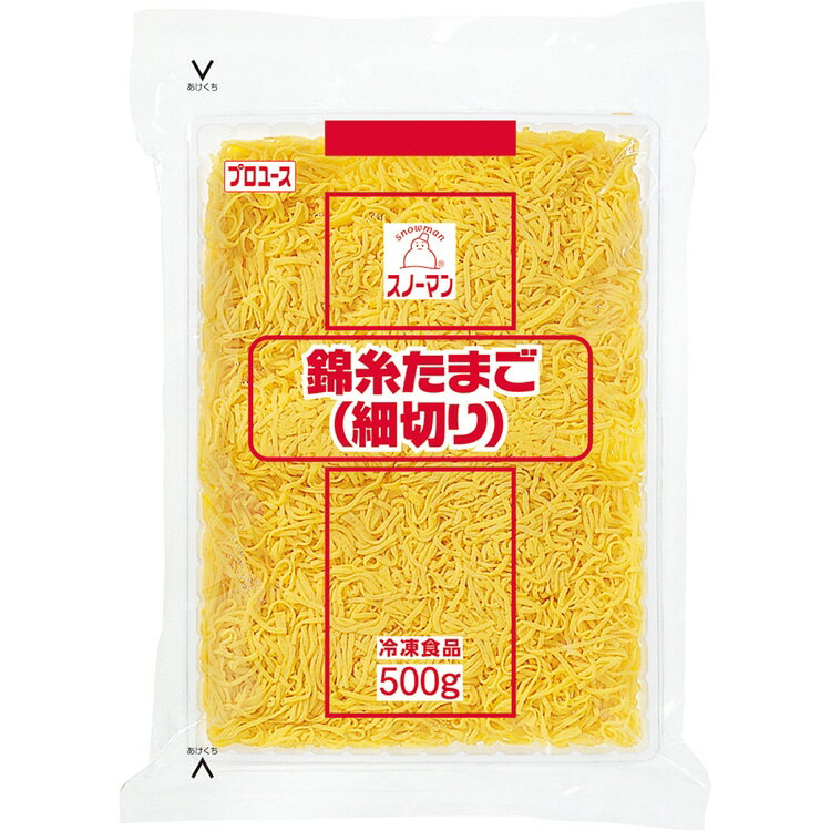 【冷凍】SM錦糸たまごN(細切り) 500G (キユーピー/卵加工品/和風卵)　業務用