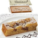 【冷凍】FCケーキ ガトーバナーヌ 約390G (テーブルマーク/冷凍ケーキ/フリーカットケーキ) 業務用
