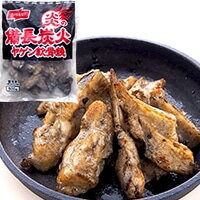 【冷凍】炎の備長炭火ヤゲン軟骨焼 500G (ニッスイ/鶏加工品/焼き鳥) 業務用