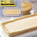 【冷凍】シェフが仕上げる ベースキッシュ 240G(フレック/洋風調理品/オードブル)