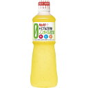 【常温】トリプルZERO ノンオイル柑橘 1L (キユーピー/ドレッシング/洋風) 業務用