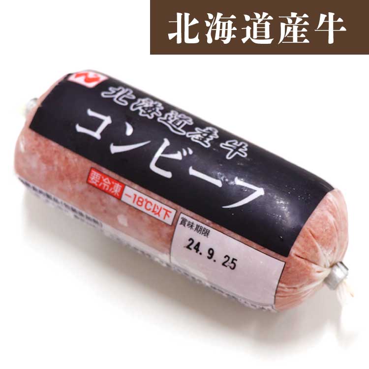 【冷凍】MA畜産 N北海道産牛コンビーフ 200G (マルハニチロ/牛加工品) 業務用のサムネイル