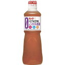 【常温】トリプルZERO ノンオイル和風 1L (キユーピー/ドレッシング/洋風) 業務用