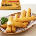 【新商品サンプル付】【冷凍】モッツァレラチーズスティック春巻20 20G 20食入 (マルハニチロ/中華調理品/その他) 業務用