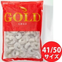 【冷凍】GOLDバナメイむきえび IQF 41/50 1KG (株式会社ニッスイ/えび) 業務用 【冷凍】GOLDバナメイむきえび IQF 41/50 1KG (株式会社ニッスイ/えび) 業務用