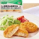 【冷凍】八ヶ岳野辺山牛乳グラタンクリーミーコロッケ 50G(株式会社ニッスイ/洋風調理品/コロッケ) 業務用(4)