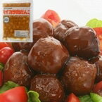 【冷凍】ハイカラ肉団子 1KG (ケイエス冷凍食品/ミートボール) 業務用