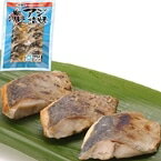 【冷凍】築地グリル亭 アジ塩焼 20G (オカフーズ/和風調理品/魚介焼物) 業務用
