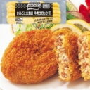 【冷凍】まるごと北海道 牛肉コロッケ 85G 20食入 (味の素冷凍食品/洋風調理品/コロッケ) 業務用