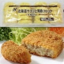 【冷凍】北海道サクッと男爵コロッケ(牛肉入り) 70G 20食入 (ニチレイフーズ/洋風調理品/コロッケ) 業務用