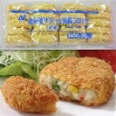 【冷凍】北海道サクッと男爵コロッケ(野菜) 70G 20食入 (ニチレイフーズ/洋風調理品/コロッケ) 業務用
