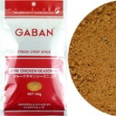 【常温】ジャークチキンシーズニング(袋) 100G (ハウスギャバン(G)/スパイス) 業務用