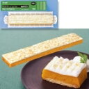 【冷凍】FCケーキ かぼちゃタルト 520G (フレック/冷凍ケーキ/タルト) 業務用