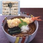 【冷凍】太鼓判 日本そば(ミニダブル) 200G 5食入 (シマダヤ/和風調理品/そば) 業務用