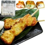 【冷凍】すり身天串(蛸・野菜・紅生姜) 約75G　5食入 (ケーオー産業/和風調理品/魚介練物) 業務用