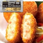 【冷凍】クリーミーコロッケ(かに2.4%入) 約30G　20食入 (味の素冷凍食品/洋風調理品/コロッケ) 業務用