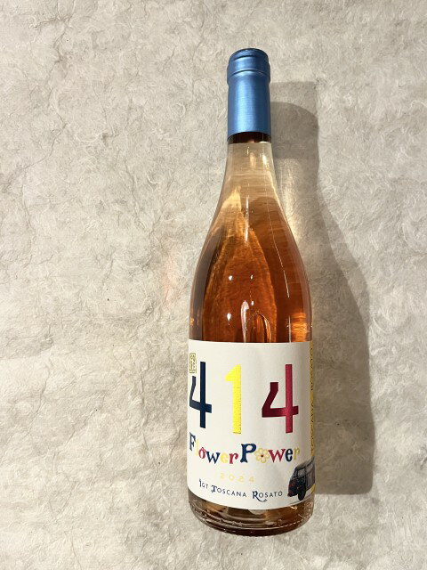 【冷蔵】ポデーレ414／トスカーナ・ロザート フラワーパワー 750ml 2024 イタリア サンジョヴェーゼ 業..