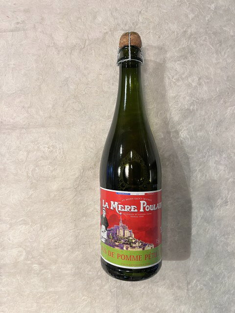 【冷蔵】【KP】ラメールプラール／アップル・スパークリング 750ml フランス ブルターニュ産リンゴ100％ 業務用 スパークリングジュース