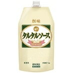 【常温】タルタルソース 1KG (創味食品/マヨネーズ) 業務用