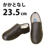 JCM サボコックシューズ (カカト無) 黒 23.5cm 業務用