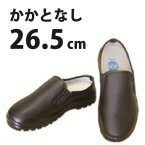 【常温】JCM サボコックシューズ (カカト無) 黒 26.5cm (兼光産業/靴・手袋・マスク) 業務用