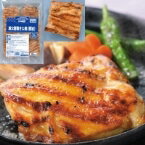 【冷凍】炭火若鶏きじ焼(醤油) 720G　6食入 (味の素冷凍食品/鶏加工品/グリル) 業務用