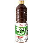 【常温】厨房応援団 おろしのたれレモン醤油味 1L (エバラ食品工業/洋風ソース/ステーキソース) 業務用