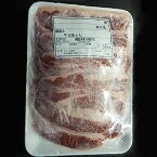 【冷凍】国産牛切り落とし 500G (グルメん栗清/牛肉/牛スライス) 業務用