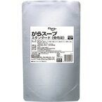 【常温】がらスープ スタンダード(骨肉湯) 2KG (エバラ食品工業/がらスープ) 業務用