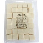 【冷凍】廣八堂) 冷凍ごま豆腐禅 35個入 (三桜商事/和風調理品/その他) 業務用