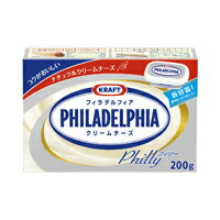フィラデルフィア　クリームチーズ　200g＜冷蔵品＞