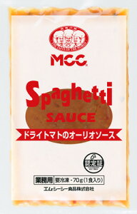 楽天最大級の業務用食材とお酒の専門店MCC　スパゲティソースドライトマトのオーリオソース　70g