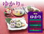【今月のポイントアップ】三島食品 ゆかり 200g【ポイント3倍】