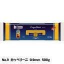 【ディチェコフェア】日清フーズ　ディチェコNo.9　カッペリーニ　0.9mm　500g【安心の正規輸入品】【ポイント5倍】