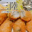 【厳選商品!】石巻フーズ 三陸産生カキフライ 25g×20個入り【レビューを書いて次回使える500円OFFクーポンプレゼント】