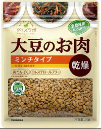 【常温】ダイズラボ 大豆肉乾燥 ミンチ 100G (マルコメ/農産加工品【常温】/まめ)　業務用