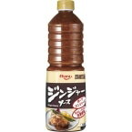 【常温】厨房応援団　ジンジャーソース 1L (エバラ食品工業/和風ソース) 業務用