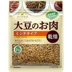 【常温】ダイズラボ 大豆肉乾燥 ミンチA 100G (マルコメ/農産加工品【常温】/まめ) 業務用