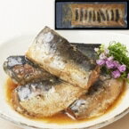 【冷凍】便利な北海道産真いわし梅煮 10尾 (マルハニチロ/和風調理品/魚介煮物) 業務用