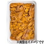 【冷凍】Y)冷凍ブランチングうに(チリ産)AAグレード 100G (K山本水産/その他水産品) 業務用